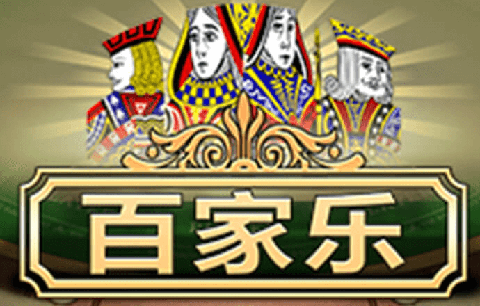 2017金沙集团