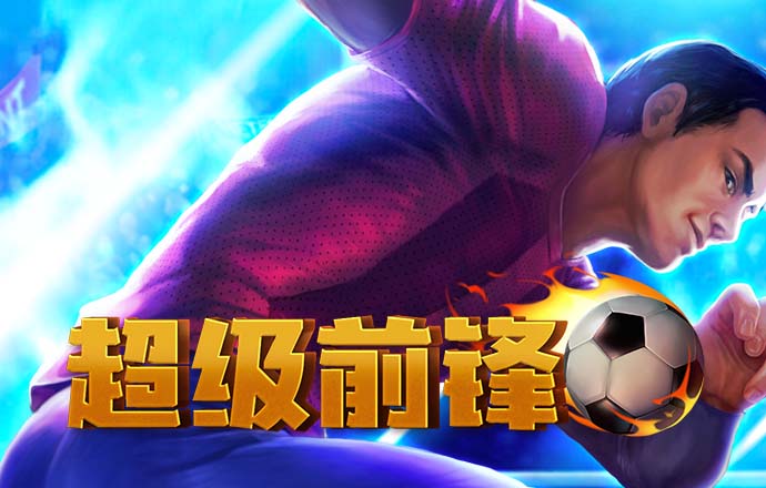 爱游戏全站app登录官网入口
